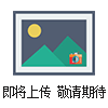 陶瓷閘閥-誠(chéng)信廠家√